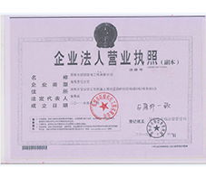 深圳正泰牌成套高压配电柜及工业插座产品直销介绍