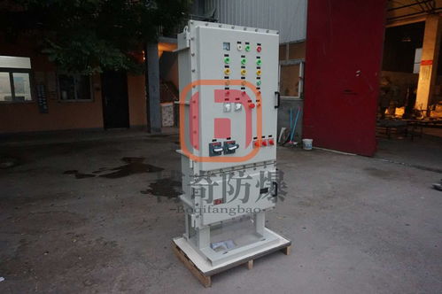 接线箱、防爆箱与配电箱的报价及厂家选购指南