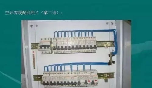 户内配电箱接线规范、美观要求与技术要点