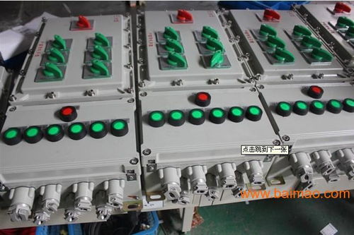 防爆动力配电箱定制指南 厂家选择、生产流程与价格解析